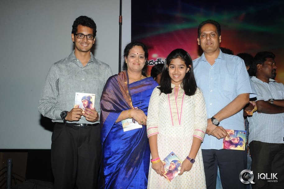 Chitram-Cheppina-Katha-Movie-Audio-Launch